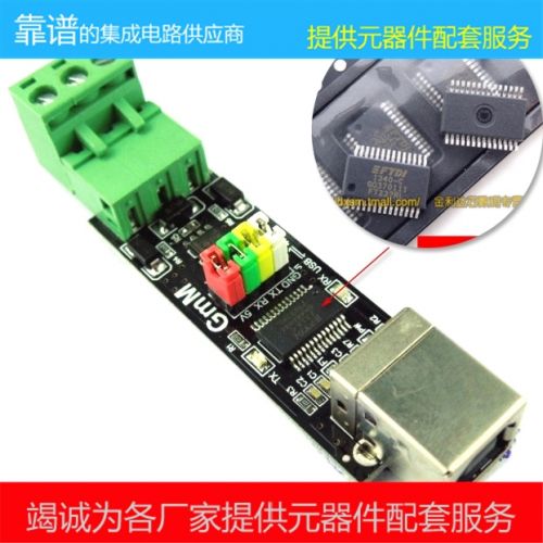 Hub USB - Ref 373481