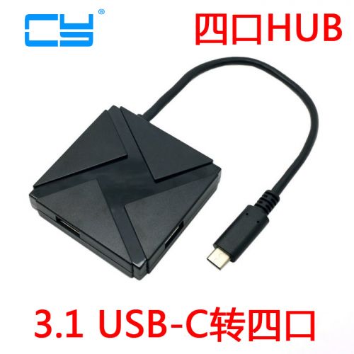 Hub USB - Ref 373490