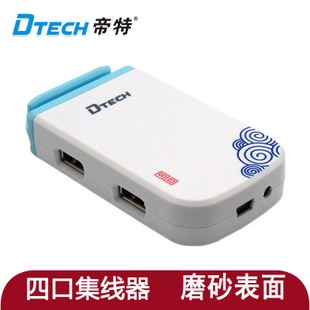 Hub USB - Ref 373507