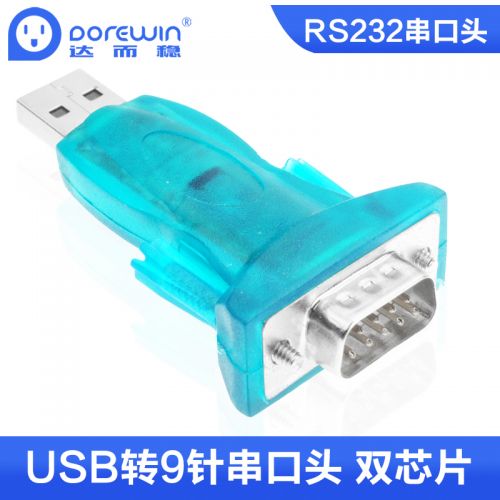 Hub USB - Ref 373528