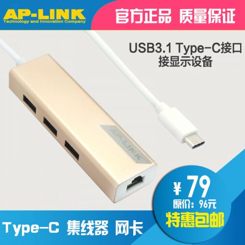 Hub USB - Ref 373533