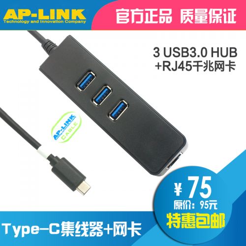 Hub USB - Ref 373534