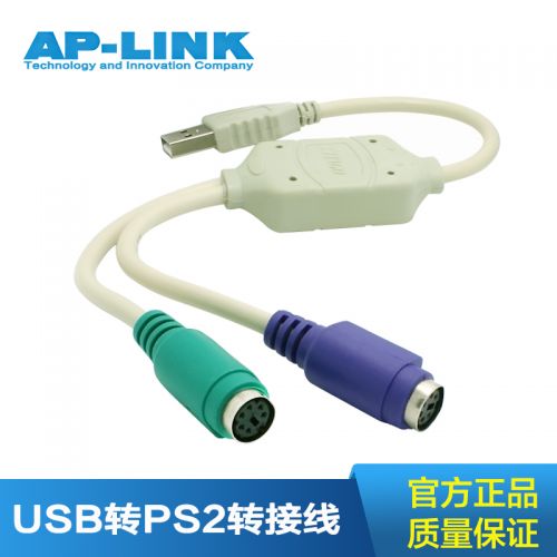Hub USB - Ref 373539