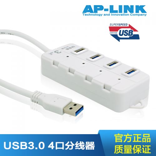 Hub USB - Ref 373548