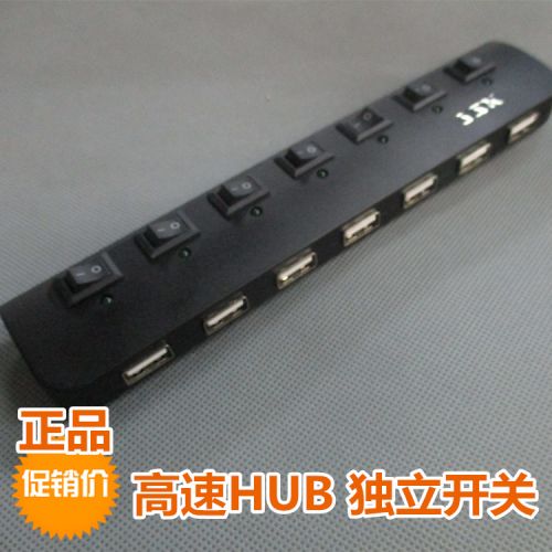 Hub USB - Ref 373556