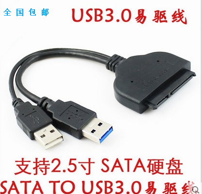 Hub USB - Ref 373568