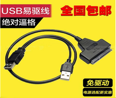 Hub USB - Ref 373577