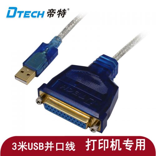 Hub USB - Ref 373583