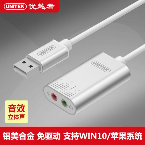 Hub USB - Ref 373585