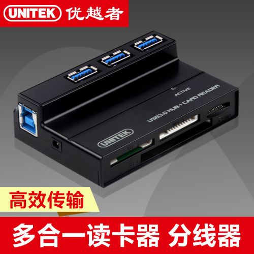 Hub USB 373590
