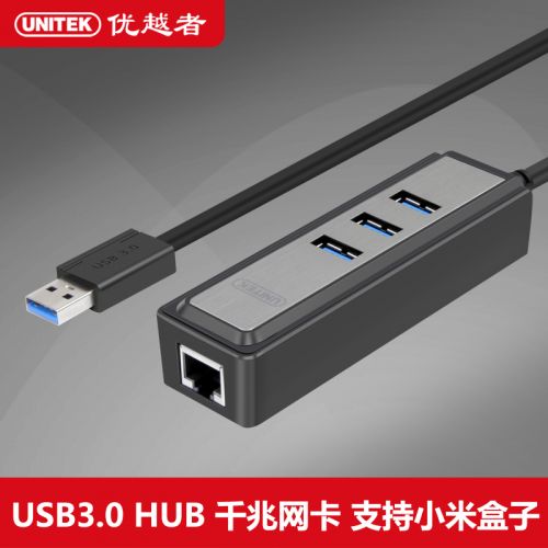 Hub USB - Ref 373595