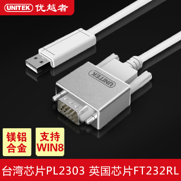 Hub USB - Ref 373598