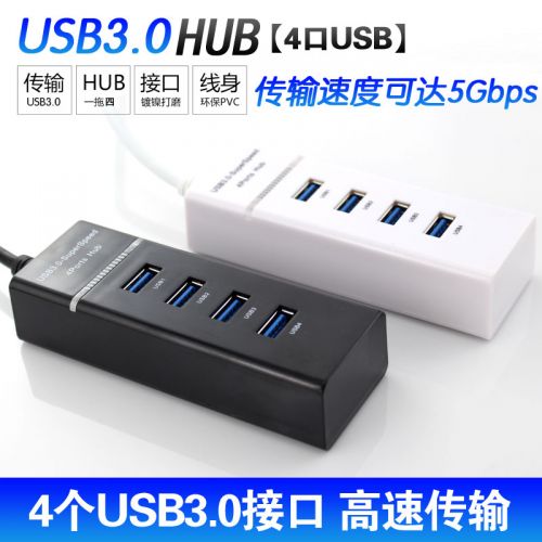 Hub USB - Ref 373604