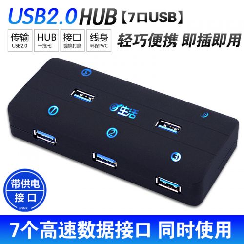 Hub USB - Ref 373605