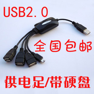 Hub USB - Ref 373621