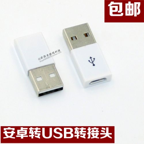 Hub USB 373631