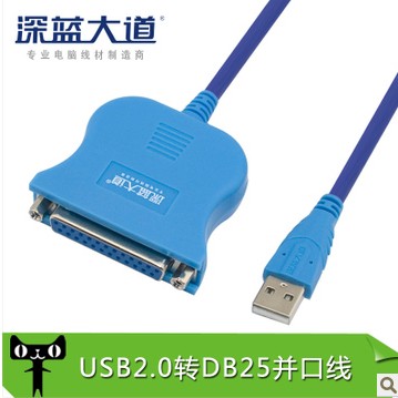 Hub USB 373634
