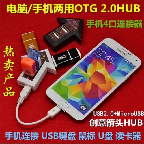 Hub USB - Ref 373636