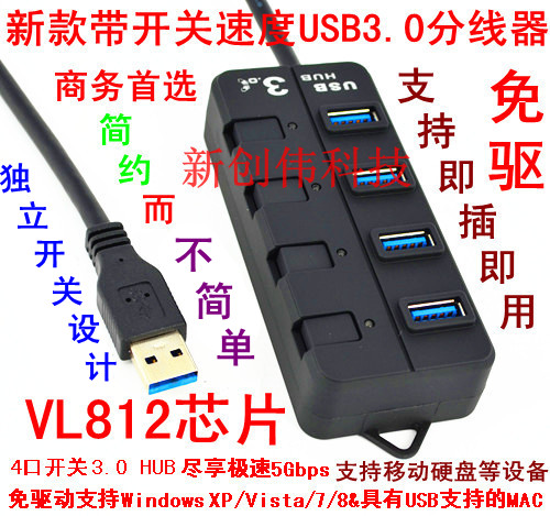 Hub USB 373639
