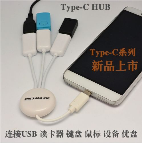 Hub USB 373642