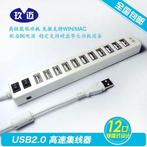 Hub USB - Ref 373649