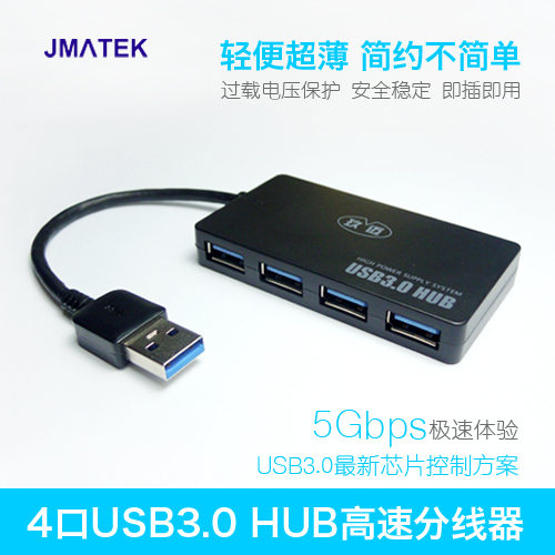 Hub USB 373651