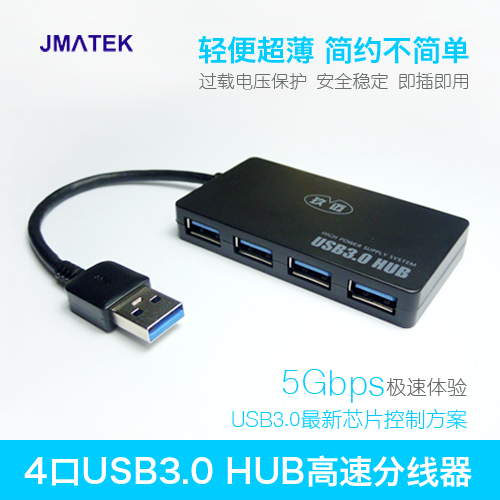 Hub USB - Ref 373651