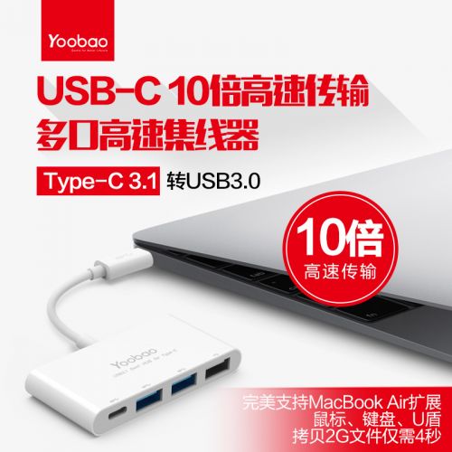 Hub USB - Ref 373654