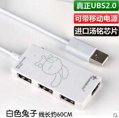 Hub USB - Ref 373674