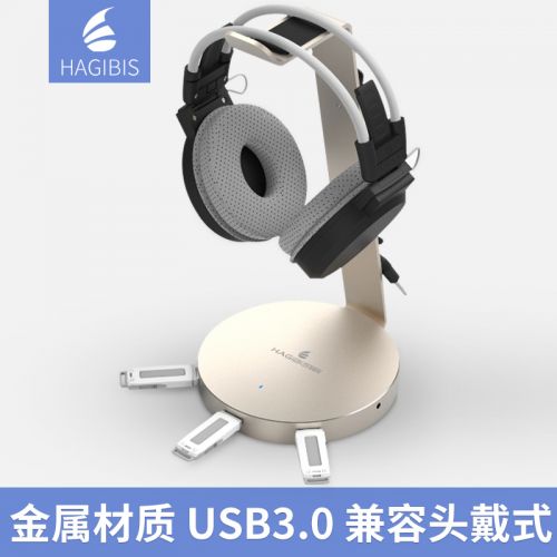 Hub USB - Ref 373682
