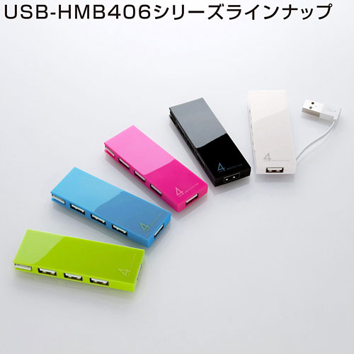 Hub USB - Ref 373685
