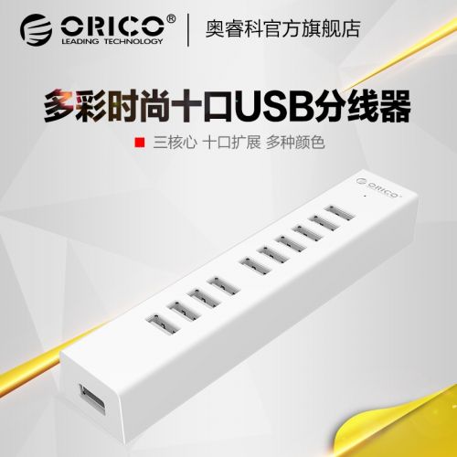 Hub USB - Ref 373712