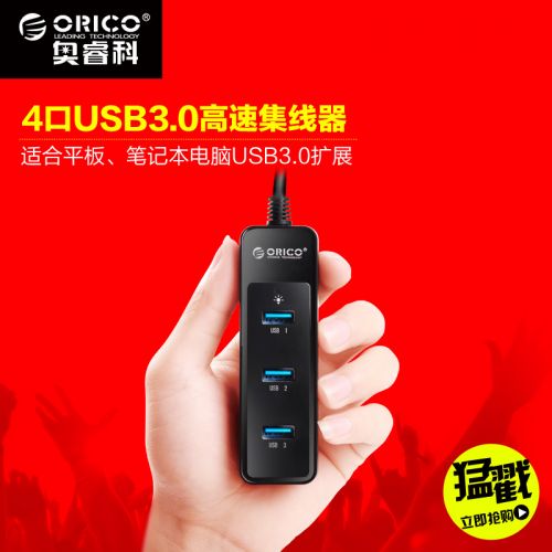 Hub USB - Ref 373720