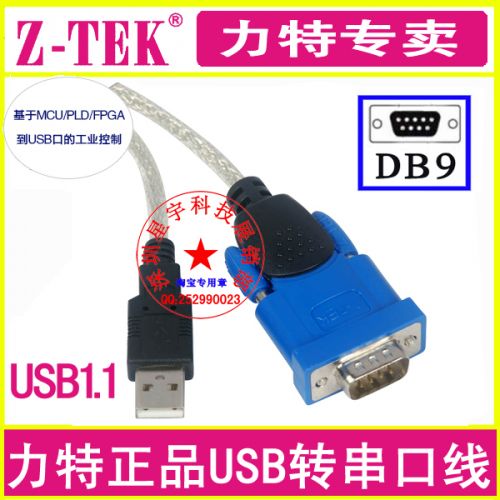Hub USB - Ref 373748
