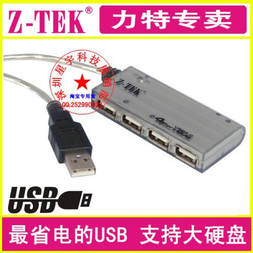 Hub USB 373750