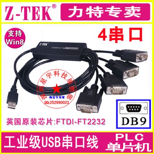 Hub USB 373752