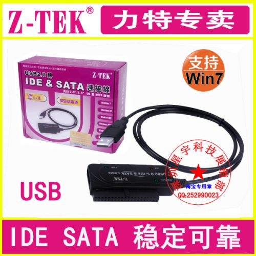 Hub USB 373754
