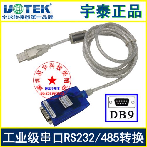 Hub USB 373758