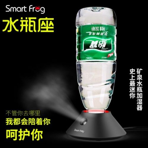 Humidificateur USB - Ref 408105