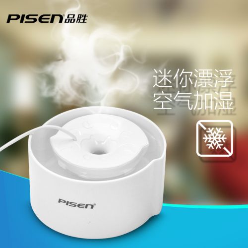 Humidificateur USB - Ref 408108