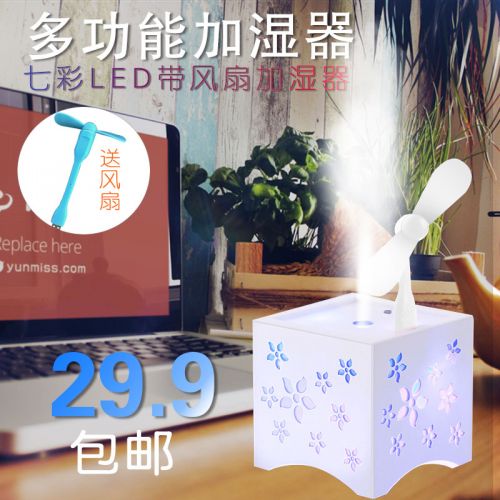 Humidificateur USB - Ref 408116