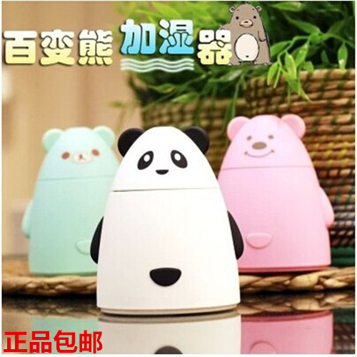 Humidificateur USB - Ref 408135