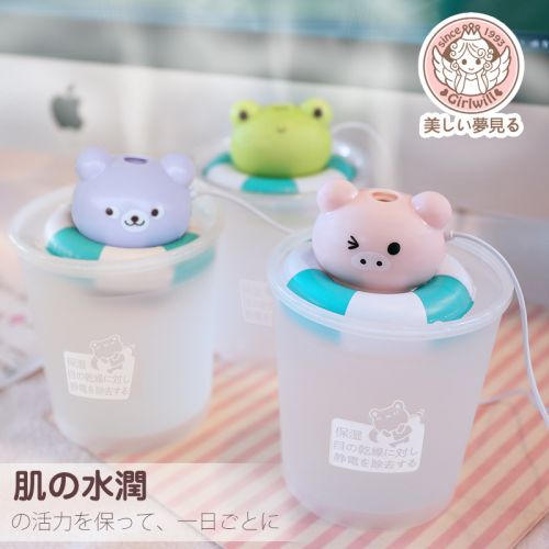 Humidificateur USB - Ref 408148
