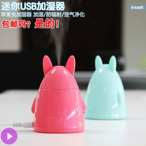 Humidificateur USB - Ref 408157