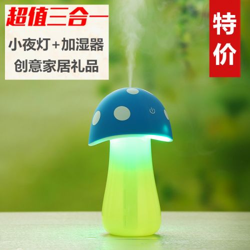 Humidificateur USB - Ref 408172