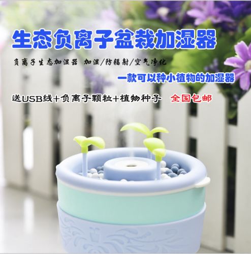 Humidificateur USB - Ref 408174