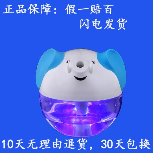 Humidificateur USB - Ref 408182