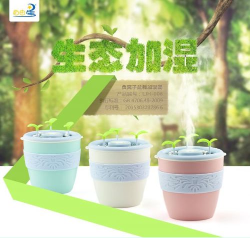 Humidificateur USB - Ref 408289
