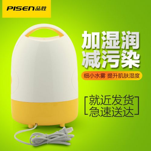 Humidificateur USB - Ref 408617