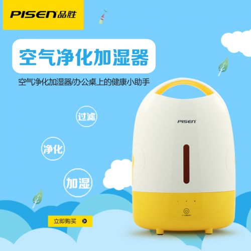 Humidificateur USB - Ref 408620
